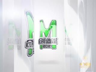 【MD0110-3】C位女優出道夜「節目篇」，秦可欣 蘇清歌 夏晴子