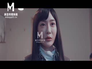 麻豆AV MD MD0140-3 家有性事 EP3 鍾宛冰 石巴朝